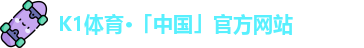 K1体育